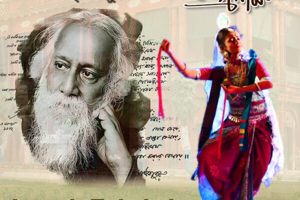 Rabindra Jayanti 2026: Jorasanko Thakurbari to Host Special Tribute Event with Creative Dance Performances